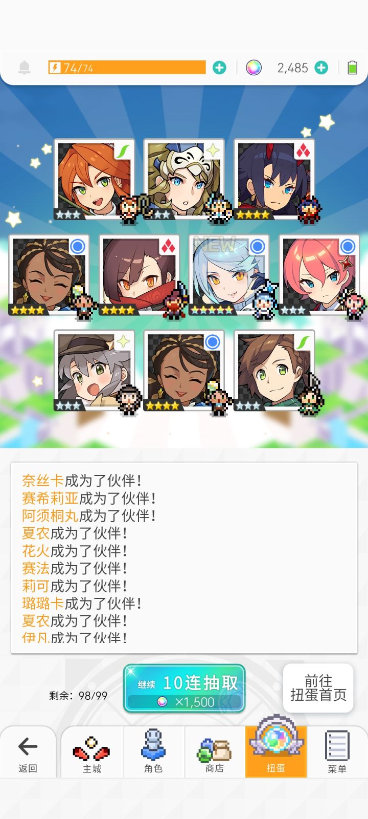 一发就有了截图