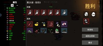 玩到现在发现的最简单的角色——和平主义者