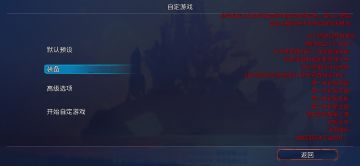 目前普通二细胞玩家一枚，和你们分享一下新版本的功能。以及一些新的游戏心得。（主页有零细胞难度新手指导）