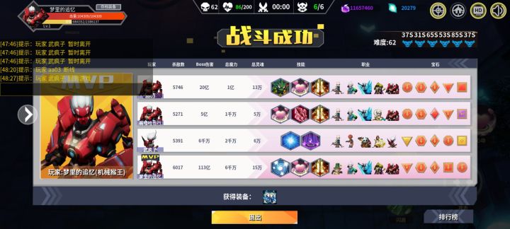 这奖励麻了阿截图