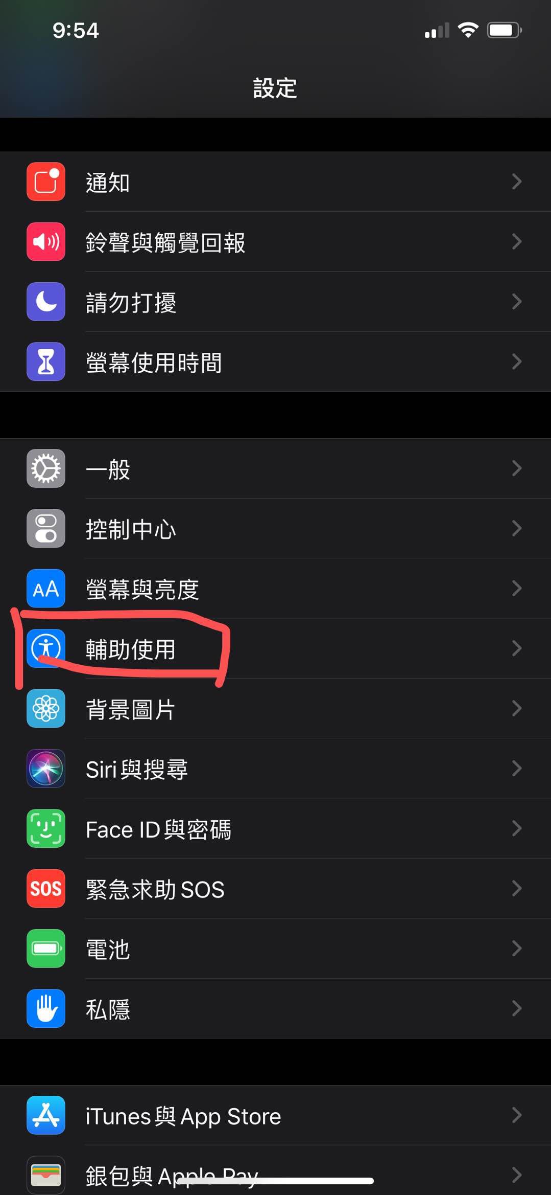 发个实用贴！截图