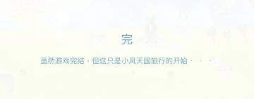 碎片+稳固全通哈哈，发个攻略图