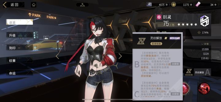 大佬们这玩意怎么开呀截图