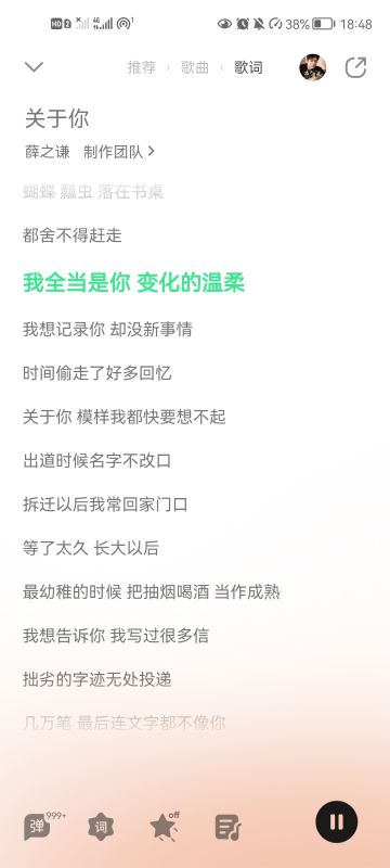 薛老师生日，抽个奖【已开】