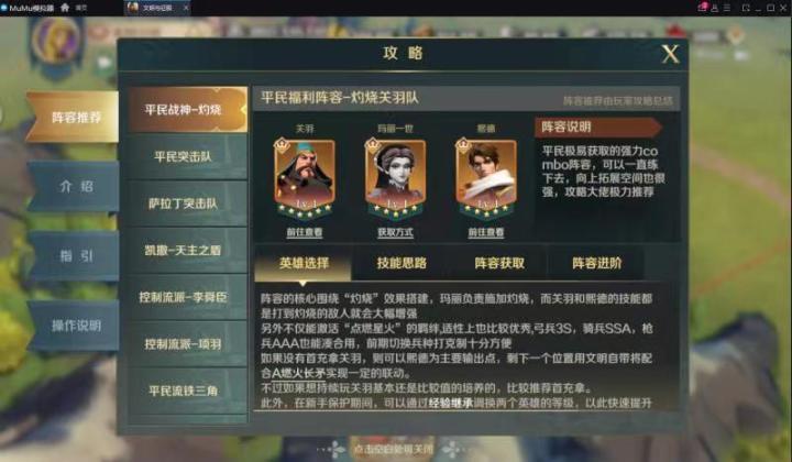 新手就是无所畏惧,就算敌方主力也是直给截图