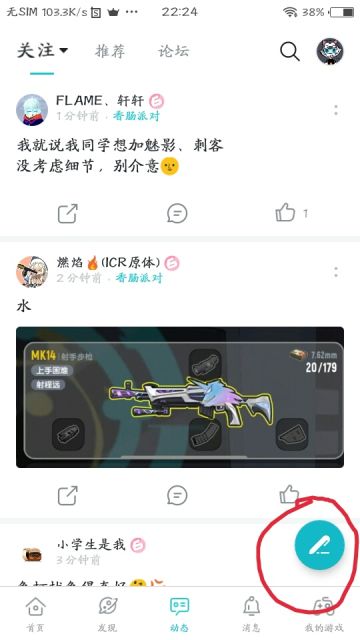 这位老哥 和我说他不会发视频😂“教程”如下:
