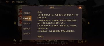 联盟跨服战~重大变化+广告