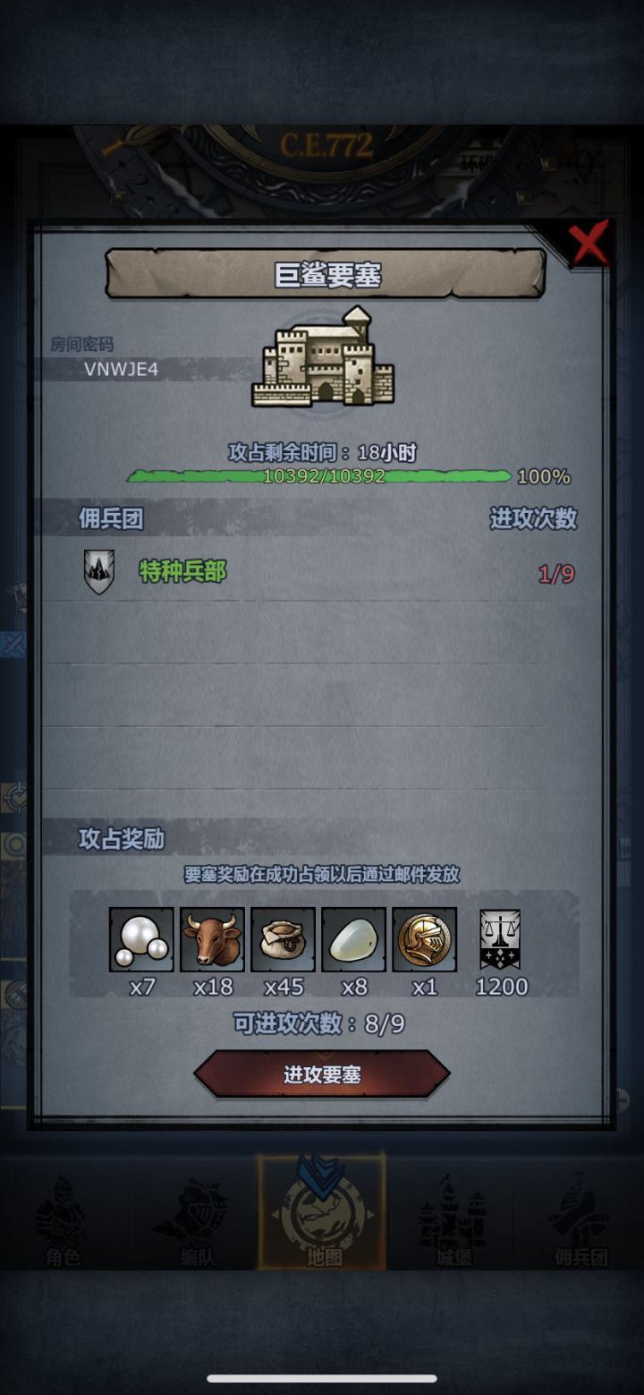 我的天,我的这主c居然打不过,游侠那么拉胯的吗?求大佬帮过巨鲨要塞呀!截图