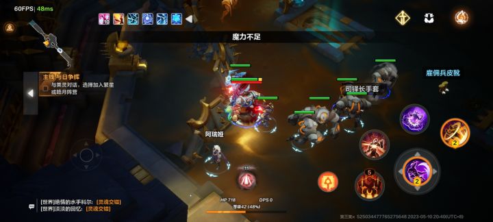 新人问个问题求帮助截图