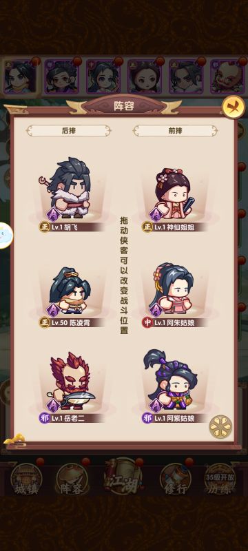 《萌新攻略》从开局到更新爬塔后的个人心得。(没有人比我更懂前期)已补1200-1280主线