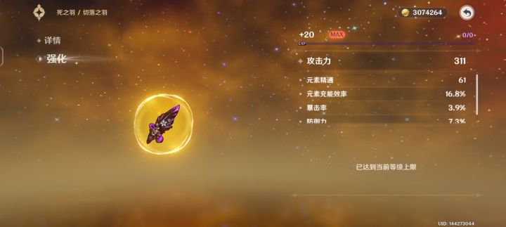 T^T截图