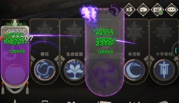 第五帖，鞭子中期玩法