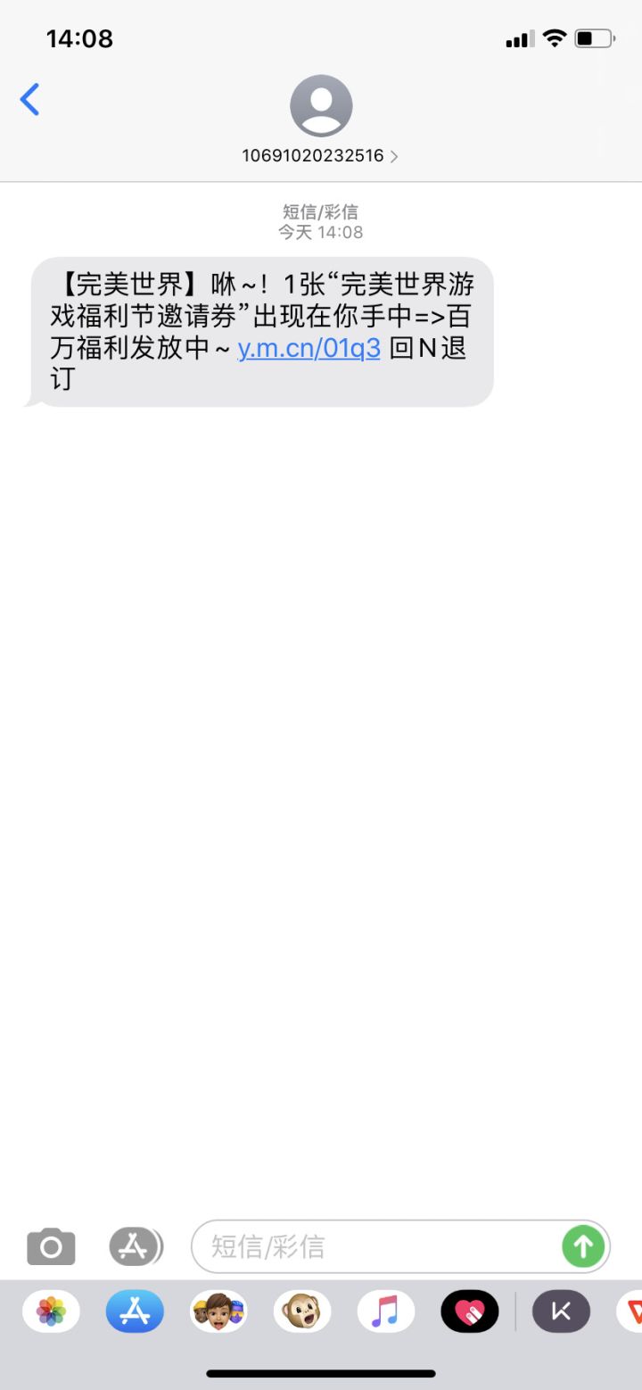 hoho，这是资格吗截图