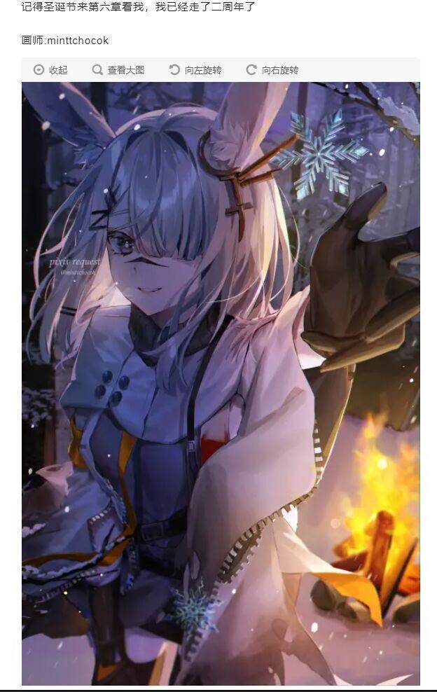 圣诞节记得去看霜星截图