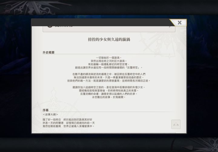 好耶!自选没被吞截图
