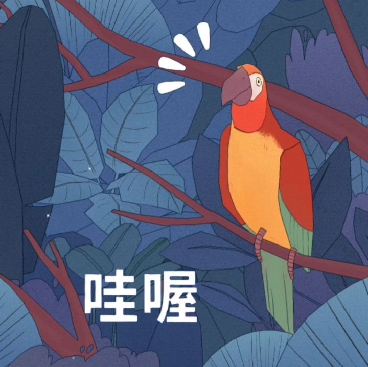 咋咋呼呼的伊丽莎白截图