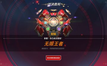 -6氪上王者，抱歉，网易让你失望了