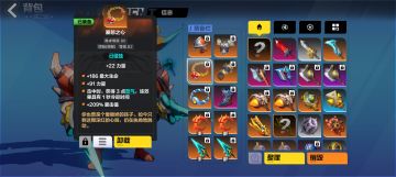 燃烧吧！狂人火旋风之新BD思路！！！！