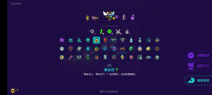 第一次拿全近战套好耶截图