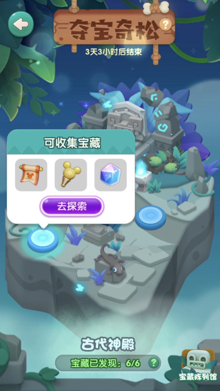 假日打卡第六天UID：585654截图
