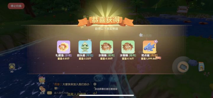 Luckily🔱截图