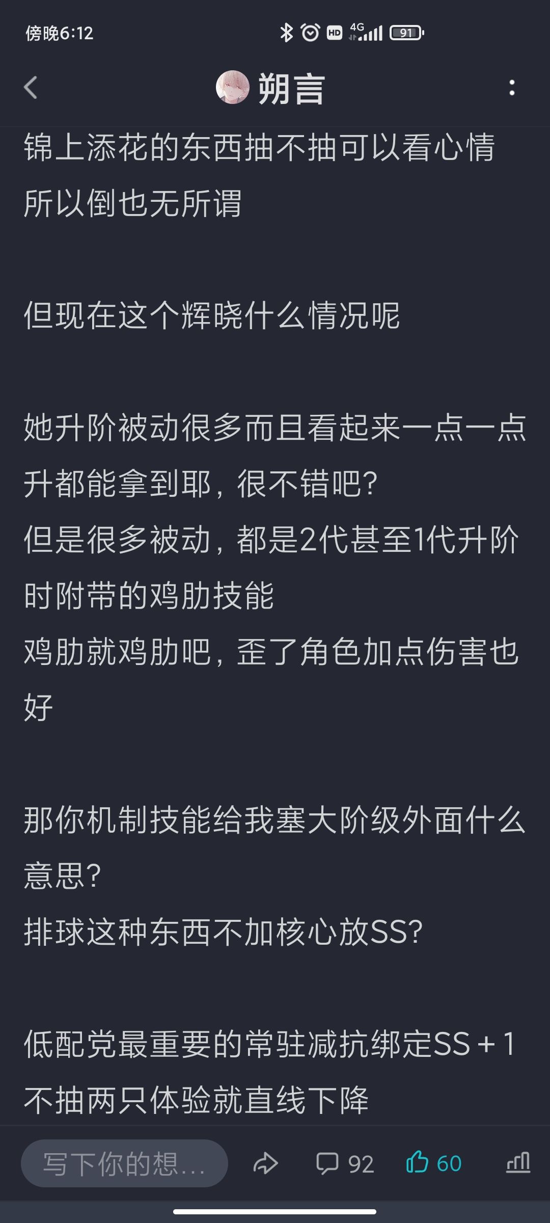 https://img2.tapimg.com/bbcode/etag/FrPQaeAb5b1aOXosr3-0lT3fCRGM.jpg