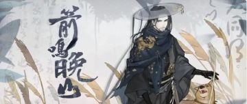 我是清都山水郎，天教分付与疏狂