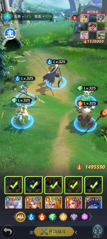 火舞第三大关攻略