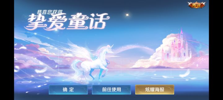 独角兽天幕大家都抽了嘛截图