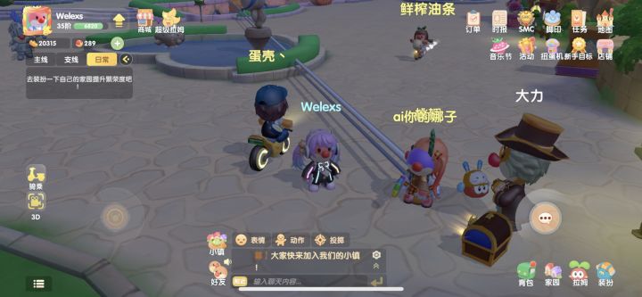 路飞⁉️❓截图