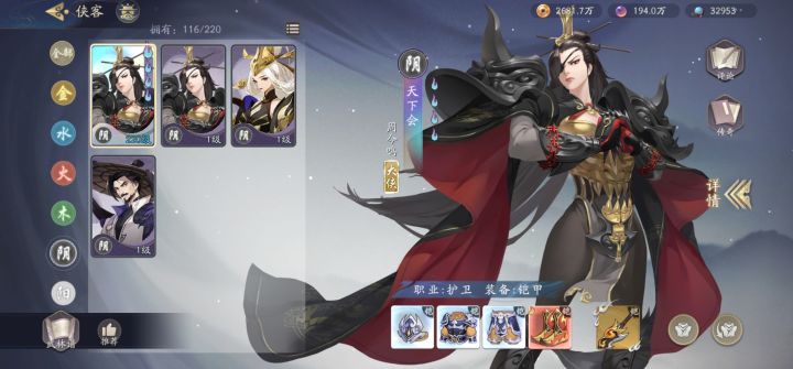 微氪也能弄阴阳截图