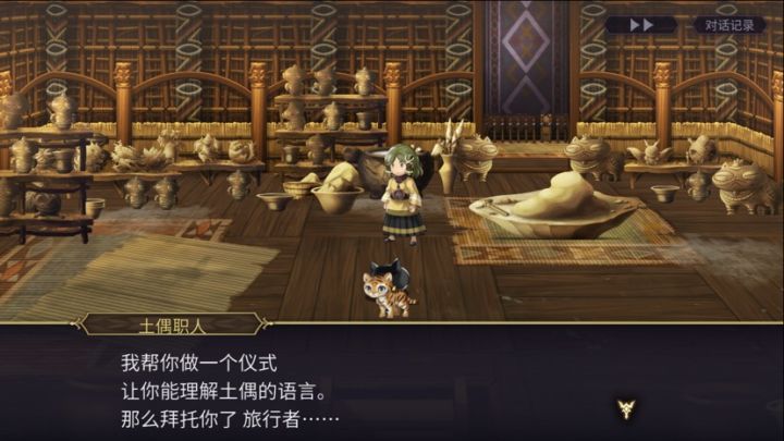古八妖解密不了打不了求解截图