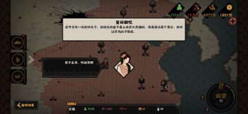 【藩王攻略】最终版之广陵王向善