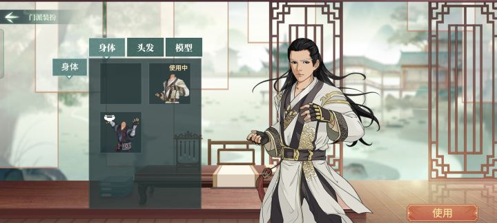 男角色捏脸分享【大众脸】截图