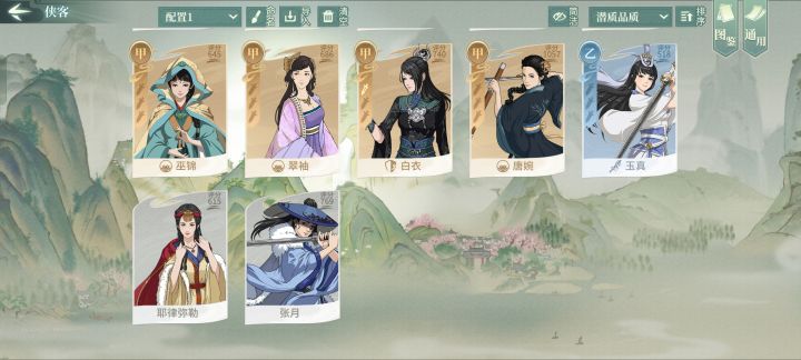 新人第一天截图