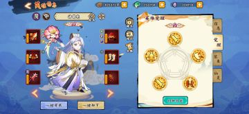 #诸葛亮攻略#破甲流