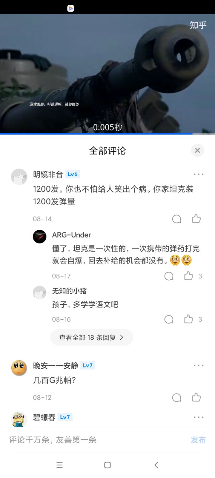 这么奇葩的还是头一次见截图