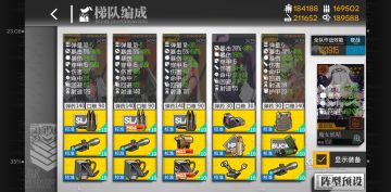 好友直呼内涵的昼战支援梯队 3.0