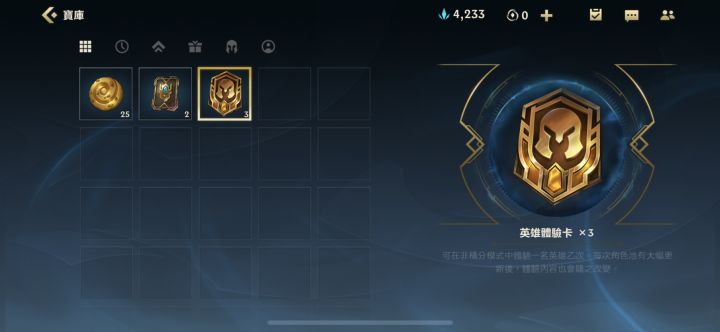 这个是怎么用的截图