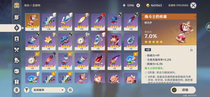 首金首金！截图