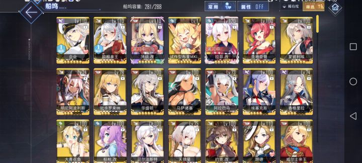 寒假最后几天回坑看看截图