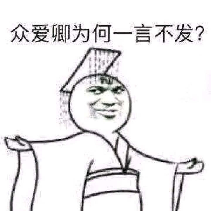 想到一个阵容不知道爬塔pk行不行截图