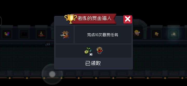 求助截图