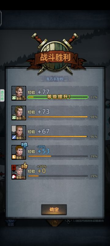 常规玩法---开局参考：三