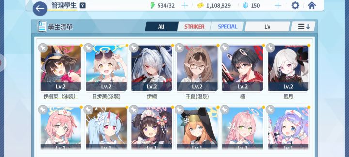 我这好像可以不用刷了截图