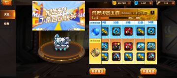 【高能警报！】最牛逼平民的天启跑图开了！！