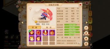 闲着没事，告诉想入坑的咋玩