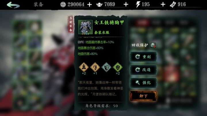 问一下大佬我这样算激活五圣吗还是说要是 黄绿蓝黄 这个才可以激活？截图