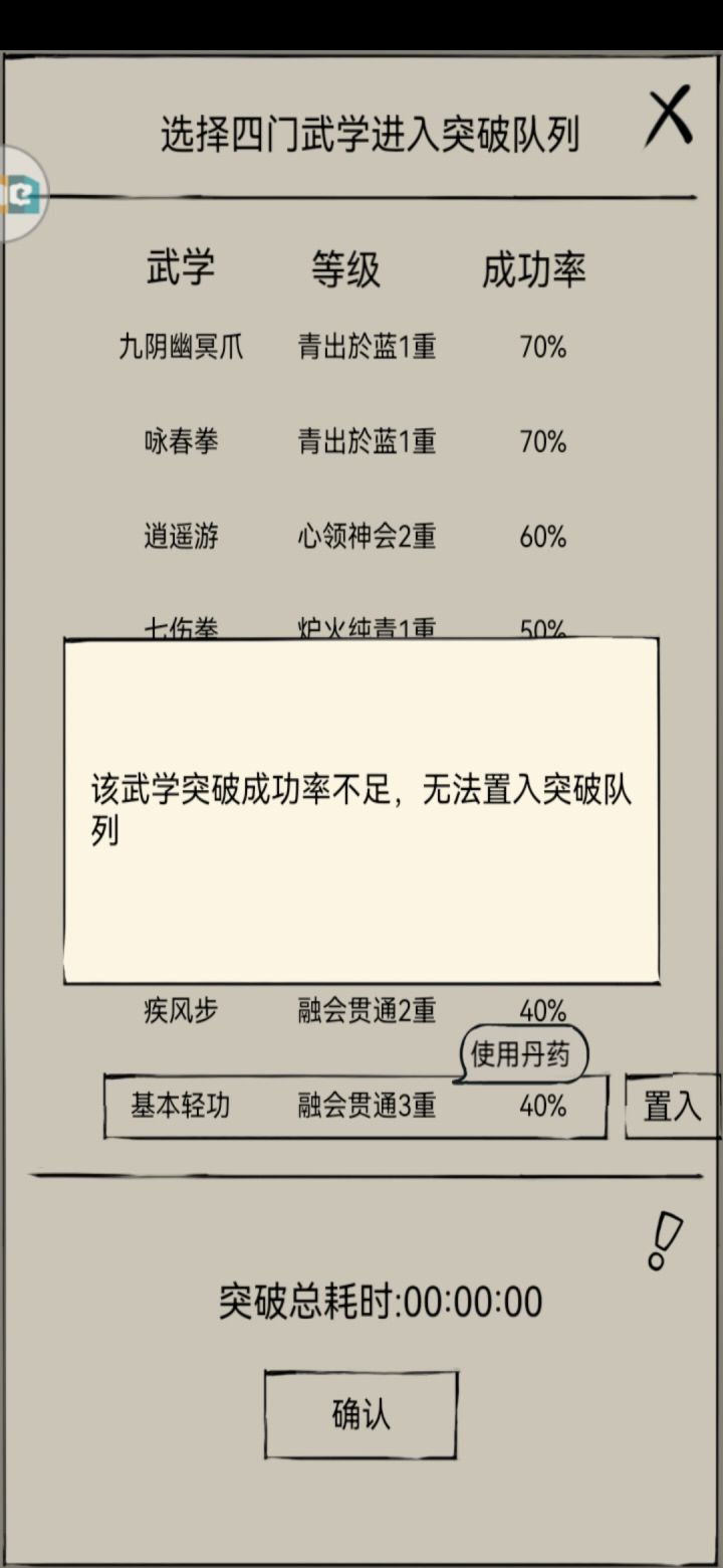 这是bug吗截图