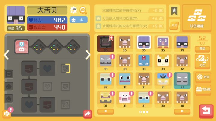帮我挑挑截图